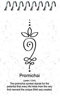 Spiral Promichai